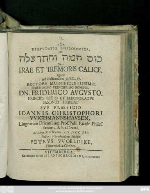 Dispvtatio Philologica, De kos ḥamah ṿe-ha-tarʿelah Sive Irae Et Tremoris Calice : Quam Ad illustrandum Jesa. LI, 17.
