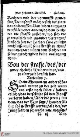 Art. X: Von der Straffe/des/der zwey eheliche Weiber nimpt/und zu einer Zeit bei sich hat.