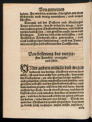 Von besserung des vierzigsten Artickels/ mangels/ und fehls.