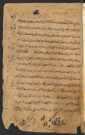 Kitāb Ǧazīrat al-ʿarab