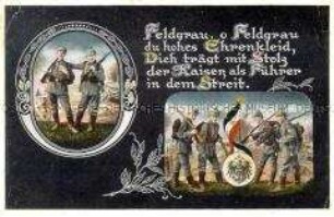 Patriotische Postkarte zum Ersten Weltkrieg