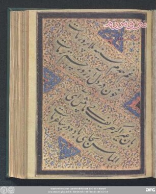 شمارۀ صد و سی و چهارم [آذر ماه ١٣٥٢] [سال دوازدهم]