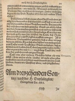 Am dreyzehenden Sontag, nach der H. Dreyfaltigkeit, Euangelium Luc. am x.