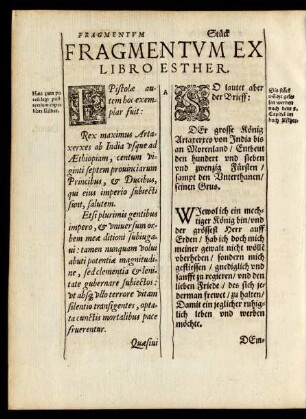 Fragmentum Ex Libro Esther.