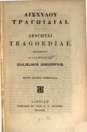 Aischylu Tragōidiai : = Aeschyli Tragoediae