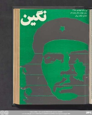 سی و یکم فروردین ۱۳۵٨ شماره ۱۶۵ ـ سال چهاردهم