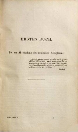 Römische Geschichte, 1. Bis zur Schlacht bei Pydna