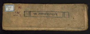 འཕགས༌པ་མདོ་སྡུད༌པ
