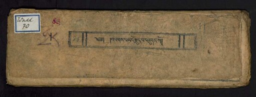 འཕགས༌པ་མདོ་སྡུད༌པ