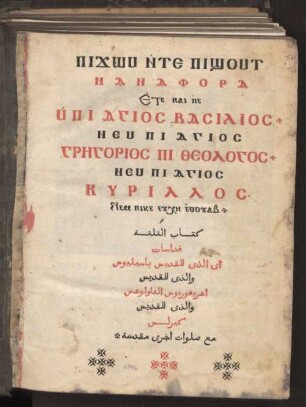 Missale copto arabicum