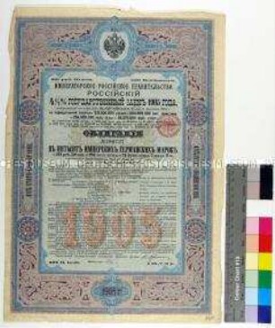 Obligation der Moskau-Jaroslaw-Archangel Eisenbahn-Gesellschaft über 500 Reichsmark (in russischer, deutscher und englischer Sprache)