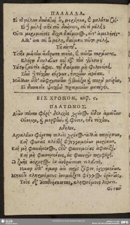 Eis Chronon. keph. [90.]