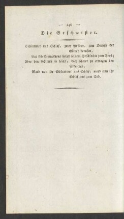 Die Geschwister.