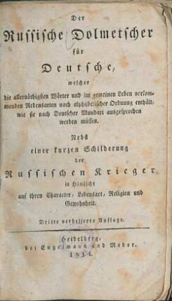 Der russische Dolmetscher für Deutsche : nebst einer kurzen Schilderung der russischen Krieger