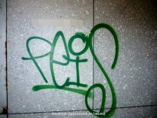 PeiS