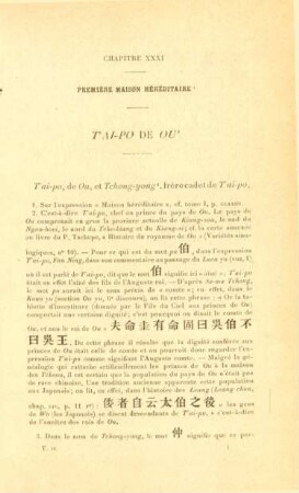 Chapitre XXXI. Première maison héréditaire. T'ai-po de Ou