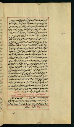 kitābü'd-daʿvā ve'd-defʿ ve't-tenāḳuż ve't-taḥlīf