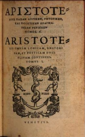 [Aristoteles Opera omnia], 1. Aristotelis Omnem Logicam, Rhetoricam, Et Poeticam Disciplinam Continens