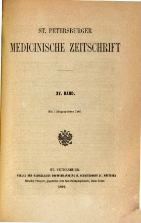 St. Petersburger medizinische Zeitschrift. 15, 15 = Jg. 8. 1868