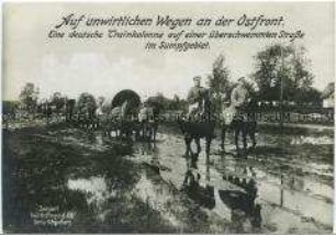 Nachschub-Kolonne an der Ostfront