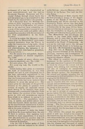 July 1885