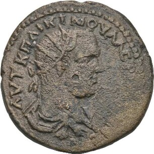 Valerian I. (253-260 n. Chr.): Kios / Bithynien, 253-260 n. Chr. – Tetrassarion