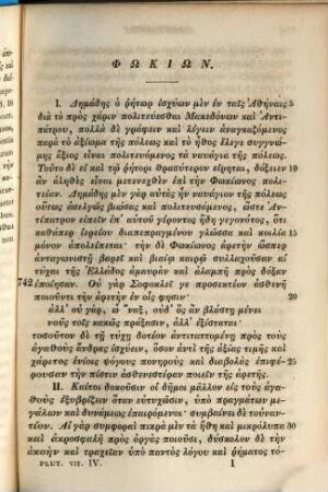 Plutarchi vitae parallelae, 4
