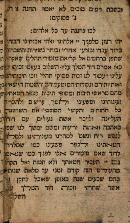 Sēfer Tehillīm mesūdār 'al pī jemē haš-šābūa'...