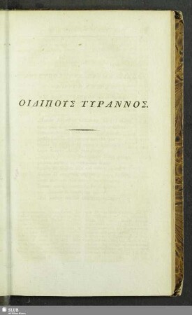 Oidipus Tyrannos