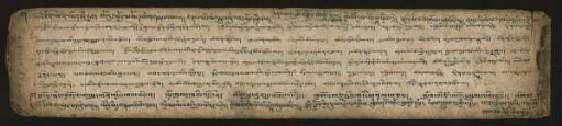 ཁྲོ༌བོ་སྤྱི༌འདུལ་གྱིས་བསྐང༌བ་རིན༌ཆེན་བཙན༌རྫོང