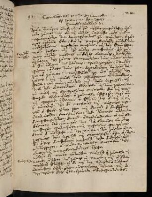 201-202, 16.1.1592, Ioan 2