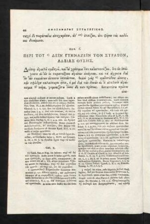 44-49, (Peri toi dein ...)