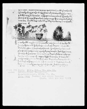 Griechisches Evangeliar, fol. 145v, Parabel vom armen Lazarus