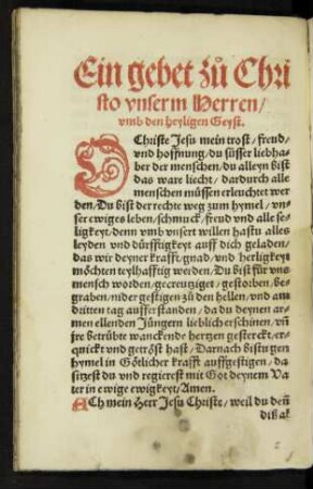 Ein gebet zu Christo unserm Herren/ umb den heyligen Geyst.