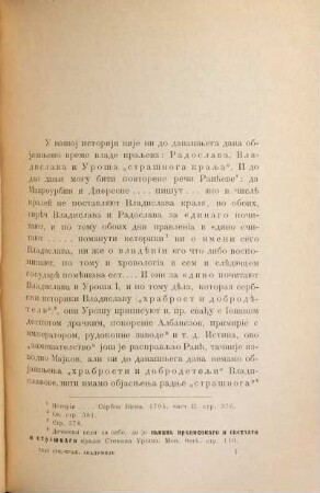 Glas Srpske Kraljevske Akademije. 2. 1887