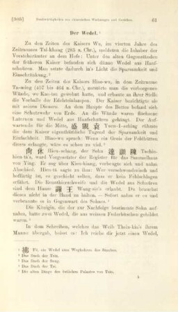 Der Wedel