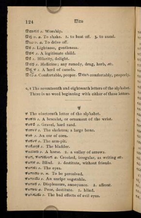 124-187, ಕ