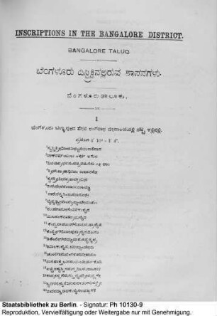 Inscriptions