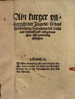 Ain kurtzer vnderricht der Jugent, so das Hochwürdig Sacrament des Leibs vnd Bluts Christi will gebrauchen, sehr notwendig zu wissen
