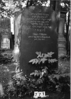 Grabstein 771 (Index: 99630273) Material: geschliffener Granit Zustand: gut Maße HxBxT: 140x70x30 cm Beschreibung: Stele, Segmentbogenabschluß: Grabstein 771
