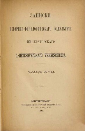 Serapion Vladimirskij, russkij propovědnik XIII věka