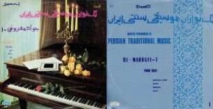 DJ Maroufi 1. Piano Solo