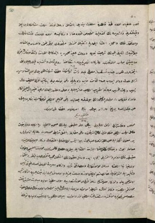 mektūb-ı diğer