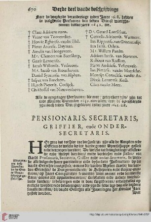 Pensionaris, Secretaris, Griffier, ende Ondersecretaris