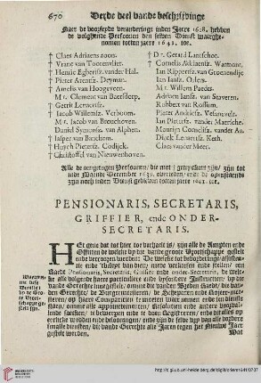 Pensionaris, Secretaris, Griffier, ende Ondersecretaris