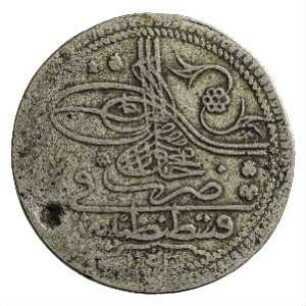 Münze, 1143 AH (Hijri)