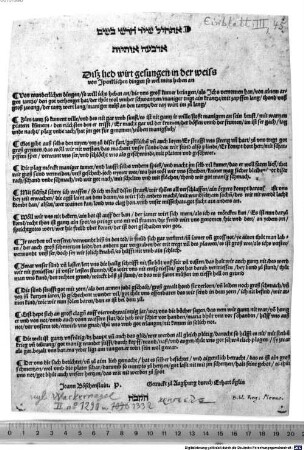Atḥîl šîr ḥādāš be-šēm arbaʿā ôtiyyôt : Diß lied wirt gesungen in der weiss von Ipenklichen dingen so wel mirs heben an ; Von wunderlichen dingen, so wil ichs heben an ...