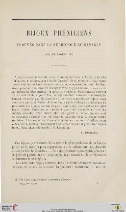 Juillet