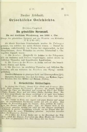 Zweiter Abschnitt. Griechische Geschichte