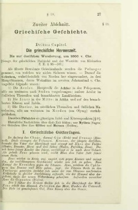 Zweiter Abschnitt. Griechische Geschichte